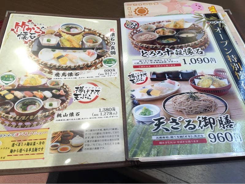 基本の和食 ギフトセット】和食のたれ・合わせ酢（ギフトボックス入り