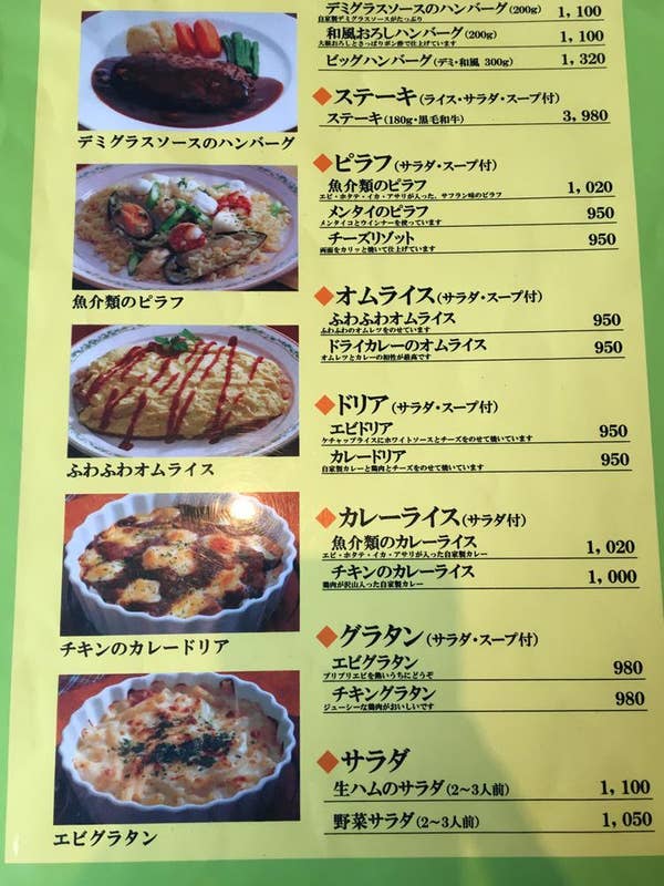 Sho Nukuiさんの口コミ （ランチ）：洋食家 ふらいと - Retty