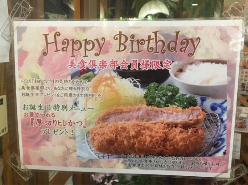 Mie Fさんのオススメ かつ勢本店 津店 Retty 日本最大級の実名型グルメサービス