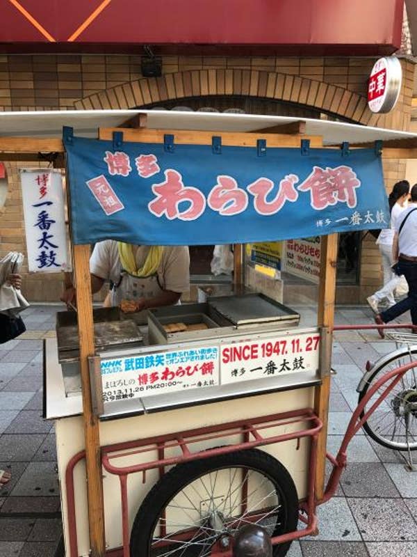 一番太鼓