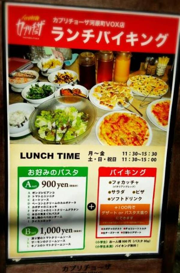 ばる ぼらさんのオススメ カプリチョーザ 河原町vox店 Retty 日本最大級の実名型グルメサービス