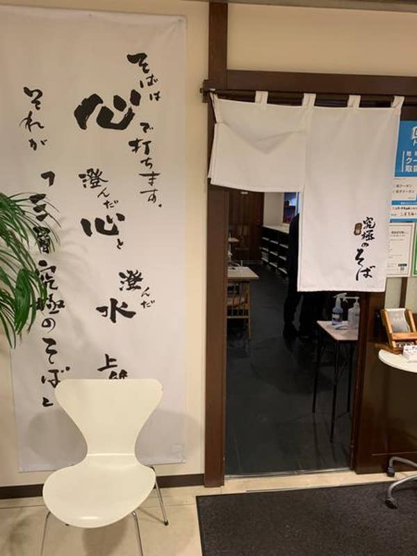 I.koichiさんのオススメ：三層究極のそば Retty 日本最大級の実名型グルメサービス