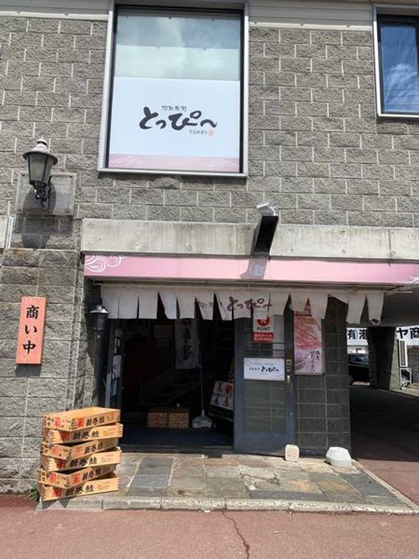 nobuyuki.ochiさんの口コミ （ランチ）：回転寿司とっぴ～ 小樽運河通り店 Retty 日本最大級の実名型グルメサービス