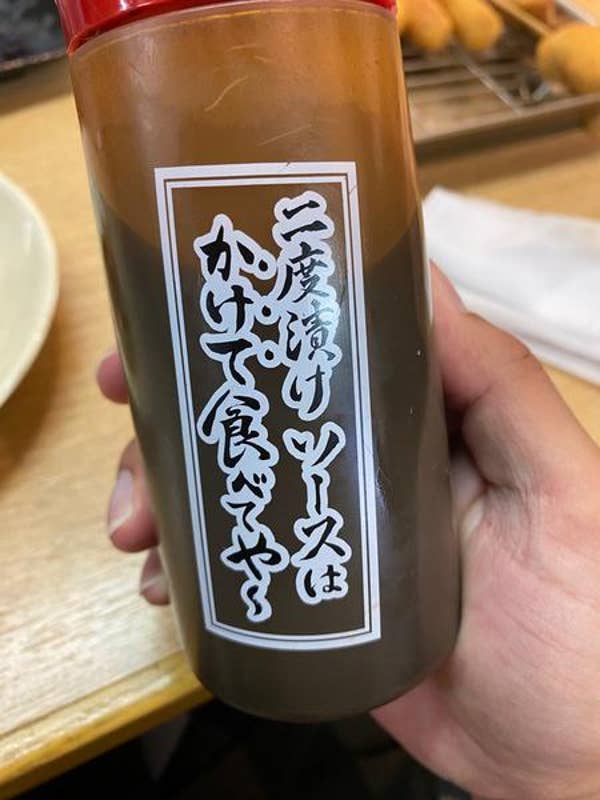 にし やまさんのオススメ：串かつだるま 動物園前店 Retty 日本最大級の実名型グルメサービス