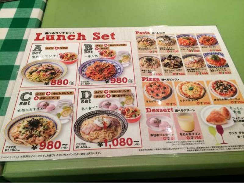Masayuki Takahashiさんのオススメ パステル イタリアーナ 中野店 Retty 日本最大級の実名型グルメサービス