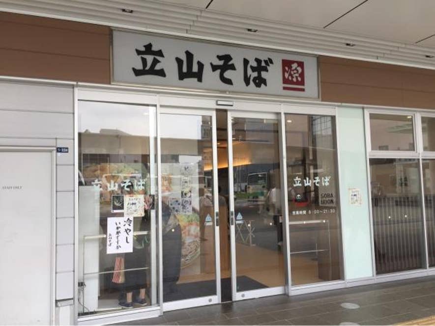 Kentaro Soneさんの投稿より