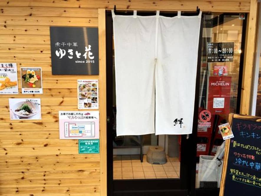 三浦 仁さんの投稿より