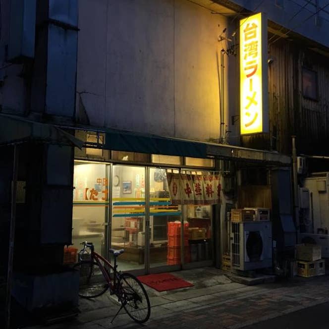 Y. Ushiodaさんの投稿より