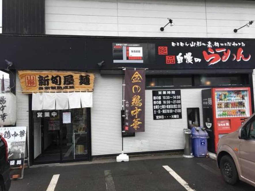 大崎 裕史さんの投稿より