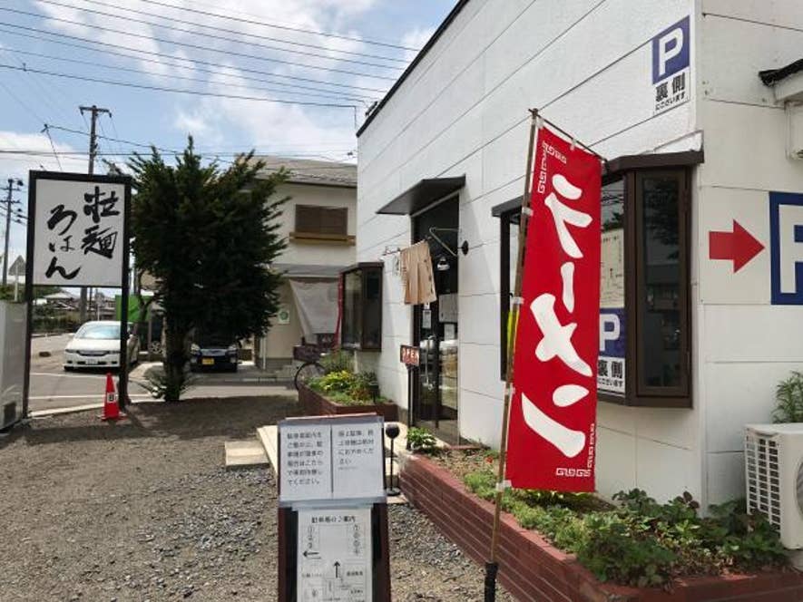 石原修さんの投稿より