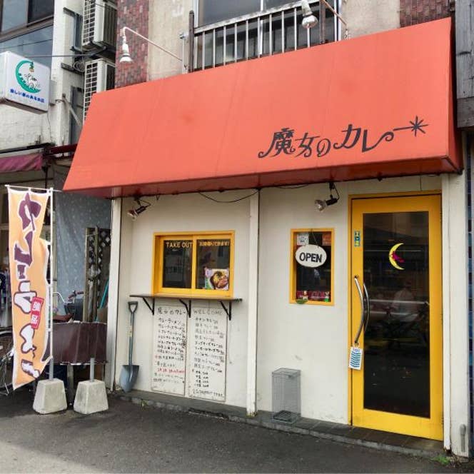 Hiroyuki Suzukiさんの投稿より