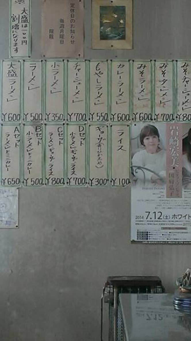 Michi Ichikawaさんの投稿より