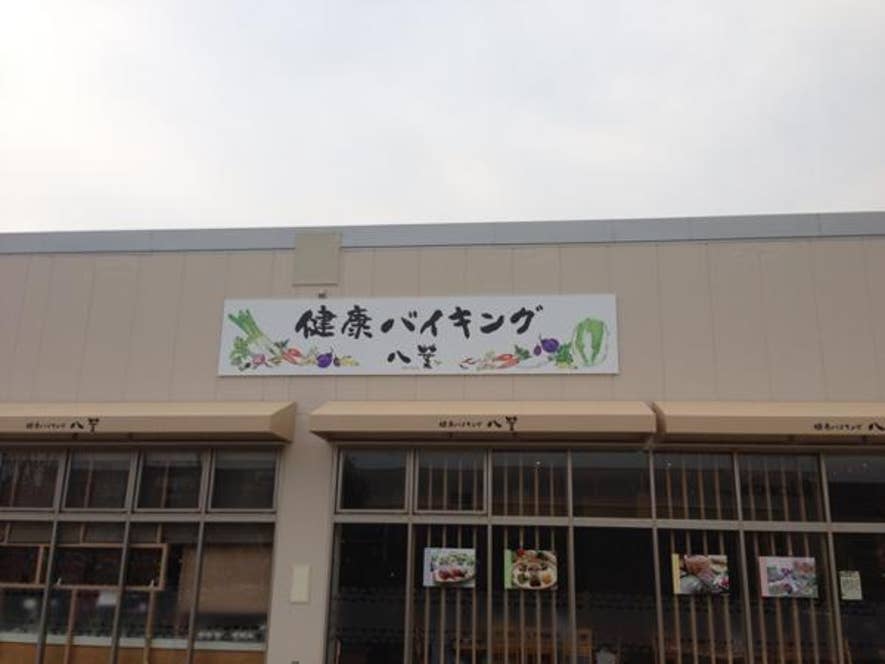 Katsuyoshi Nakaharaさんの投稿より