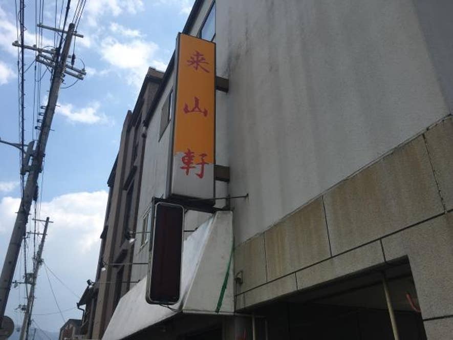 Kohei Hasegawaさんの投稿より