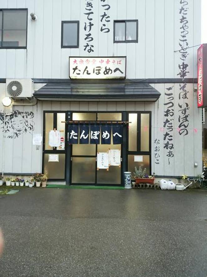 Zentoku Bunさんの投稿よりさんの投稿より