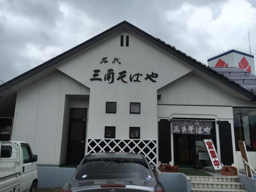 Masao Shimadaさんの投稿より