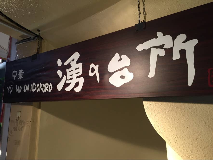 浅野早苗さんの投稿より