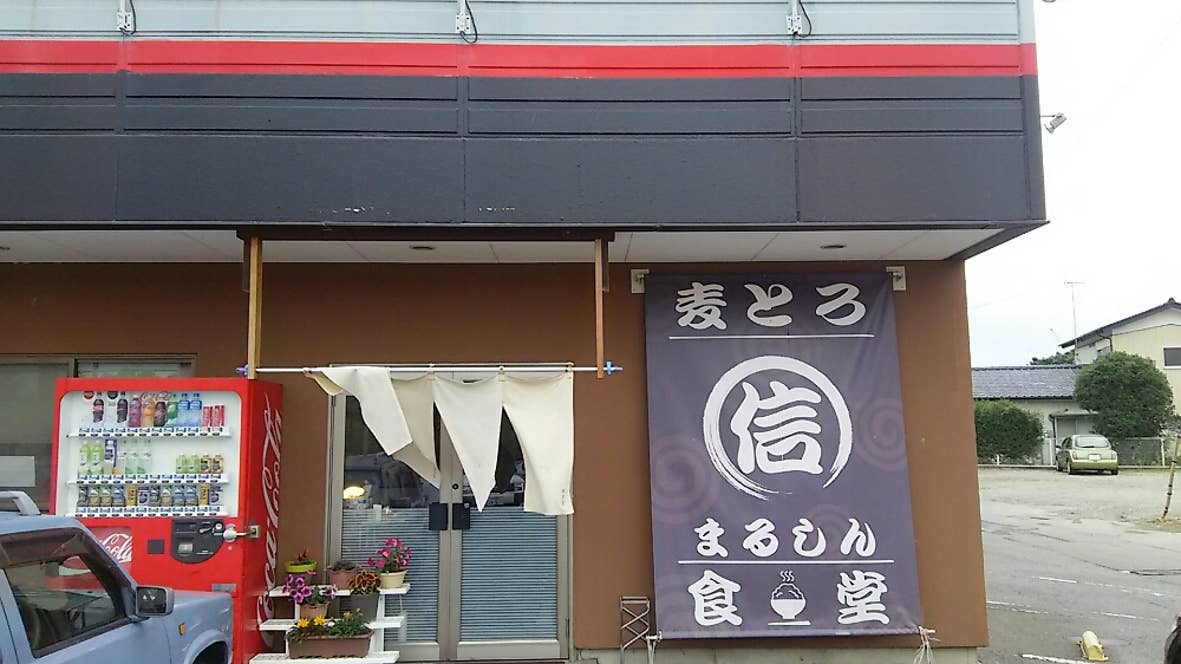 清水利行さんの投稿より