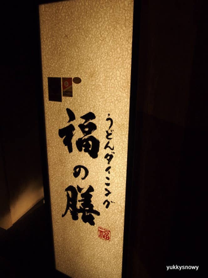 Yuki Muragishiさんの投稿より