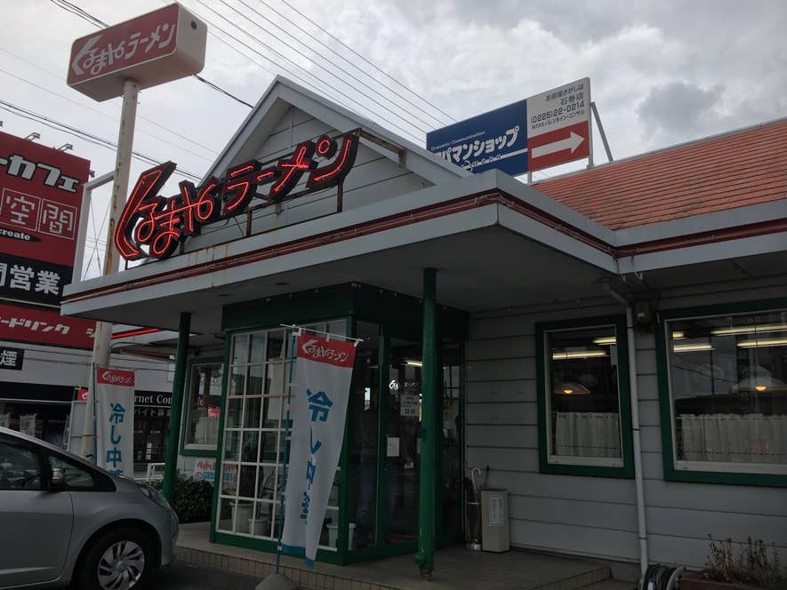 Takatomo Hinoさんの投稿より
