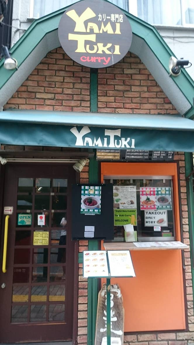 Yukari Yaginumaさんの投稿より