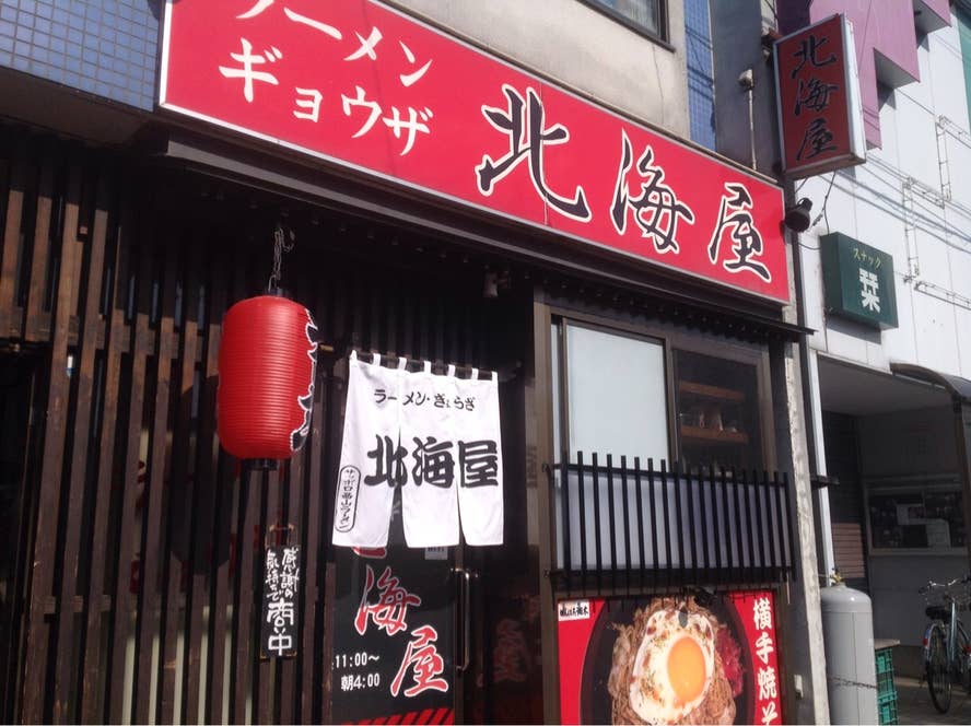 Kazumitsu Kimuraさんの投稿