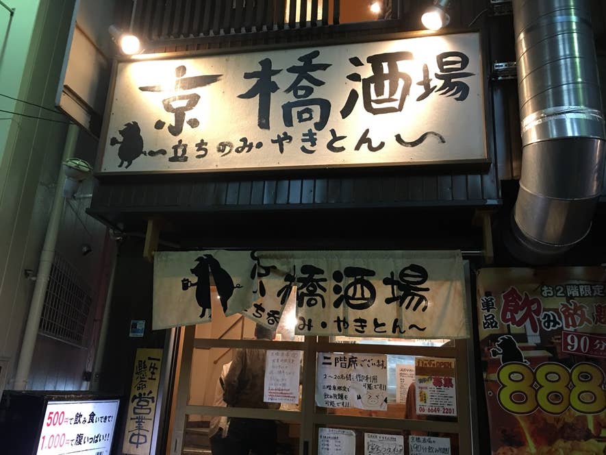 乾和樹さんの投稿より
