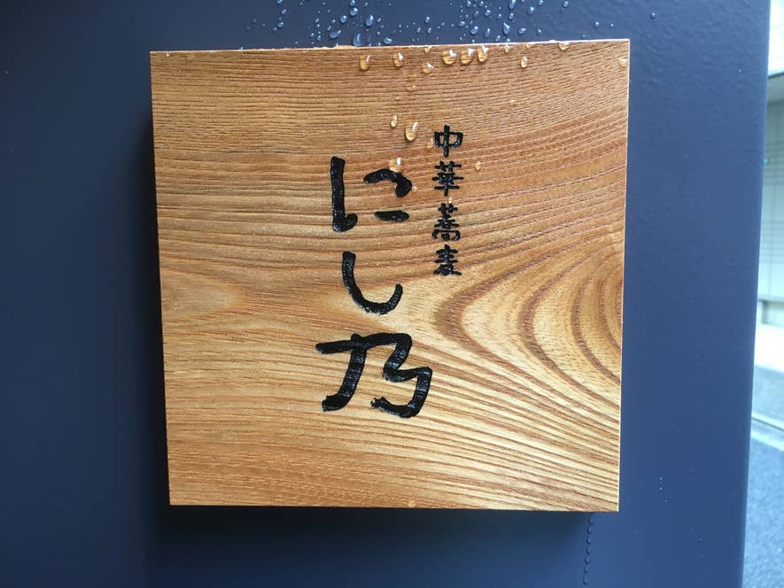 高橋洋一さんの投稿より