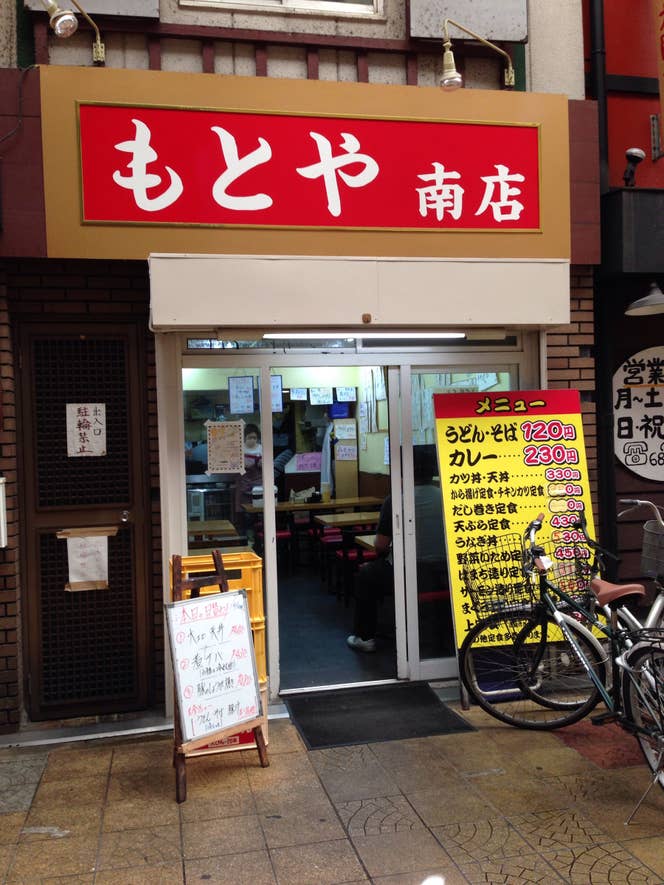 Yoshito Yamamotoさんの投稿より