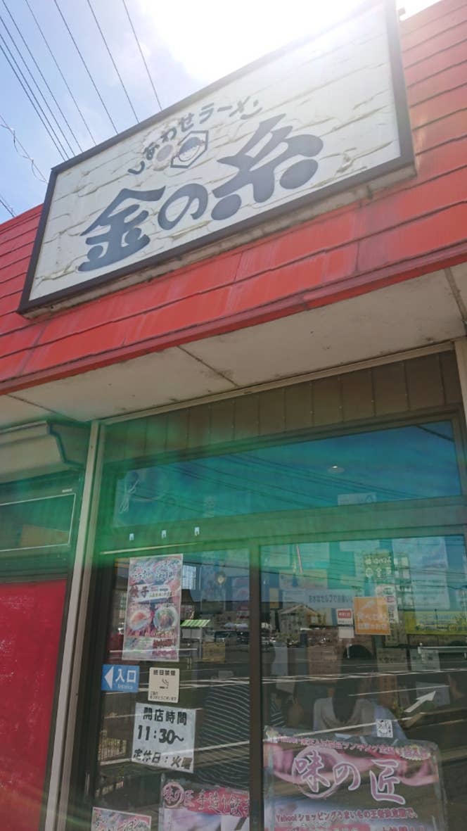 飯田裕幸さんの投稿より。