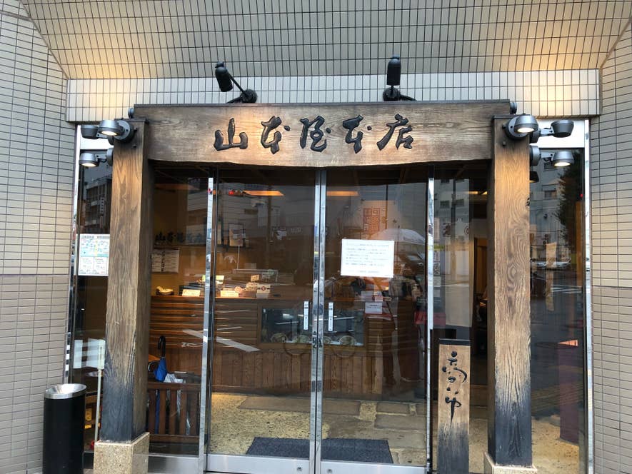 林真明さんの投稿より