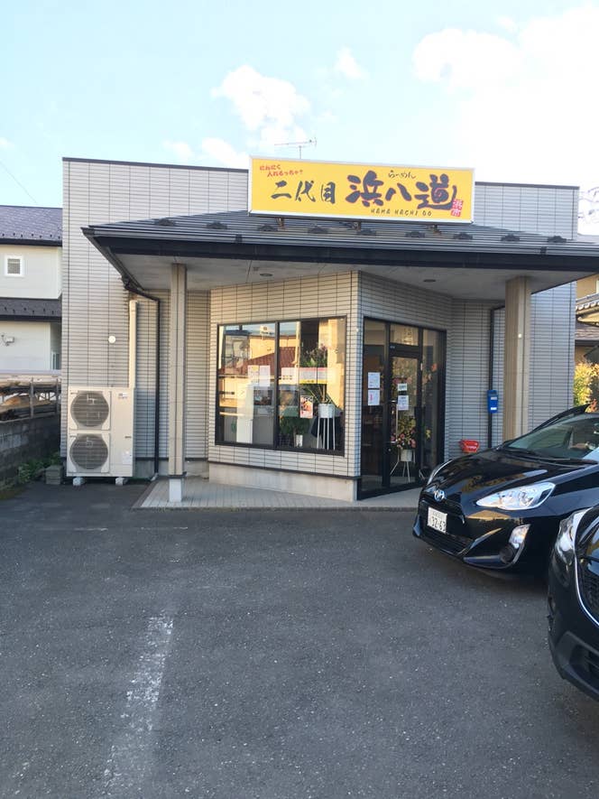 半田尚登さんの投稿より
