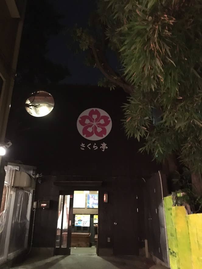 Hiroko Matsunobuさんの投稿より