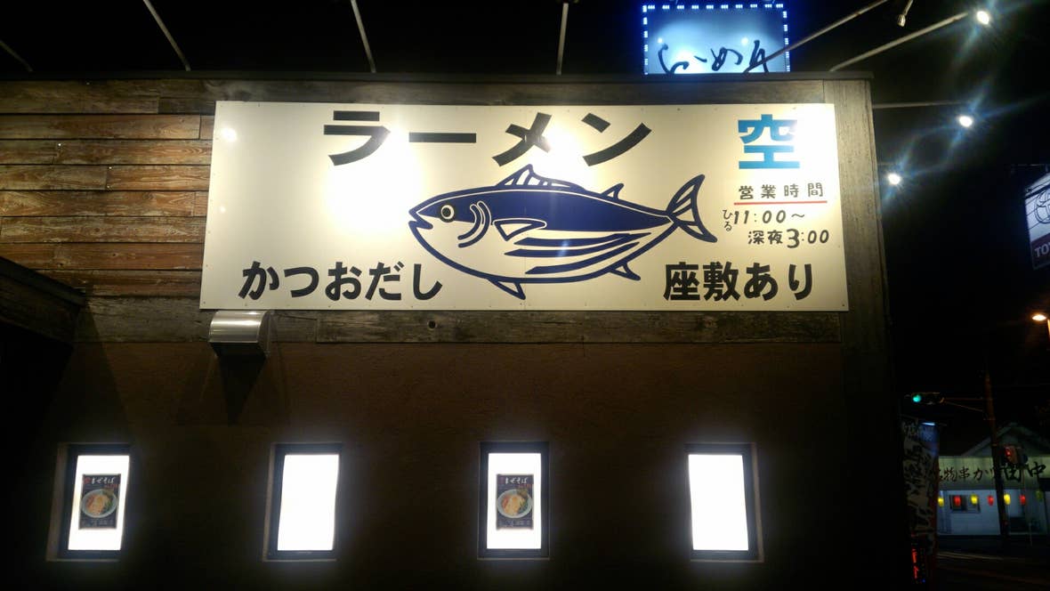Ayumu Nakajimaさんの投稿より