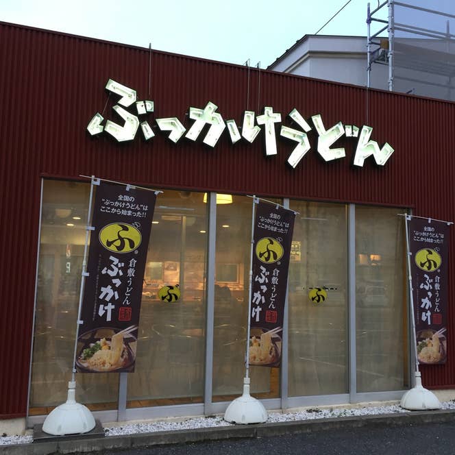 卜部吉則さんの投稿より