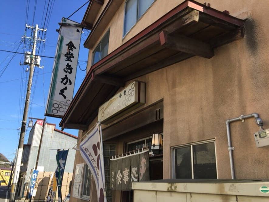 Mio Aonumaさんの投稿より