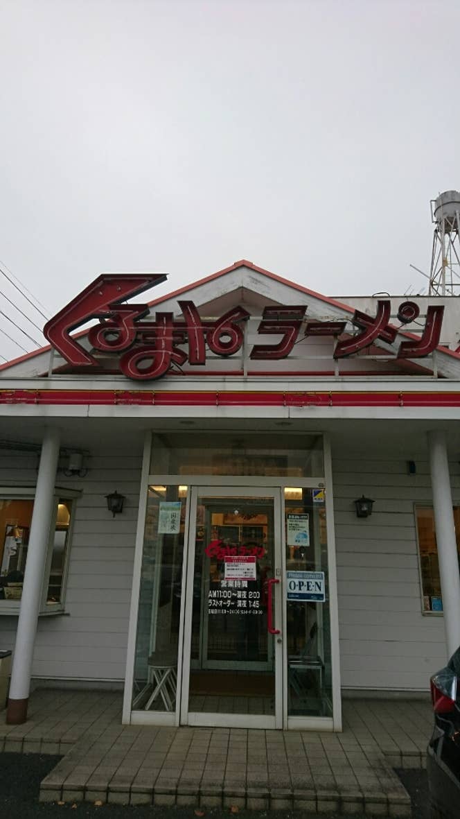 Tetsuya Kidoさんの投稿より