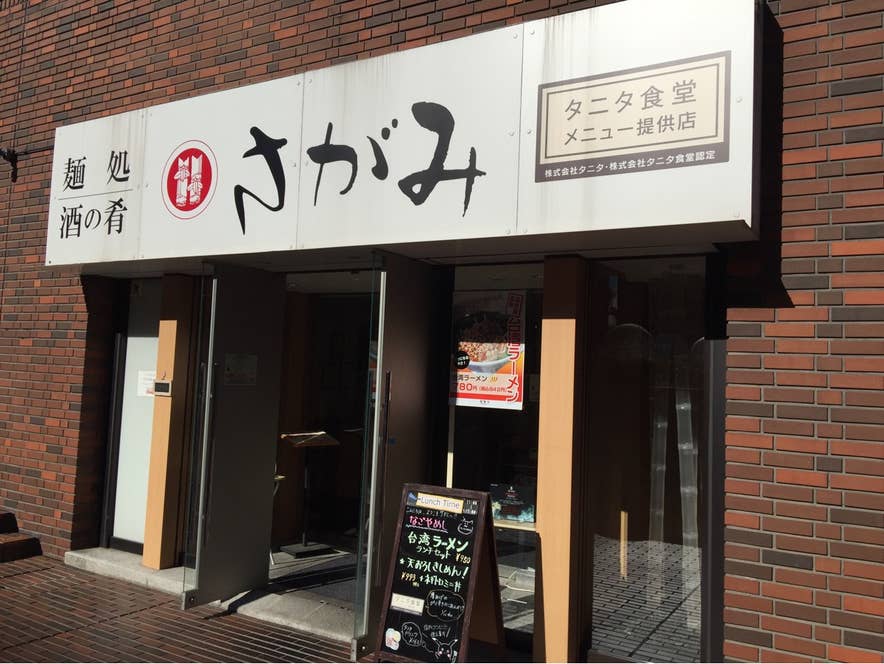 Masatoshi Utsuboさんの投稿より