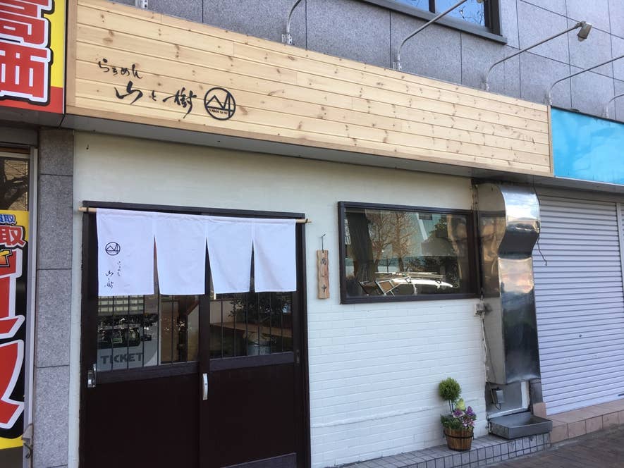 髙橋洋一さんの投稿より