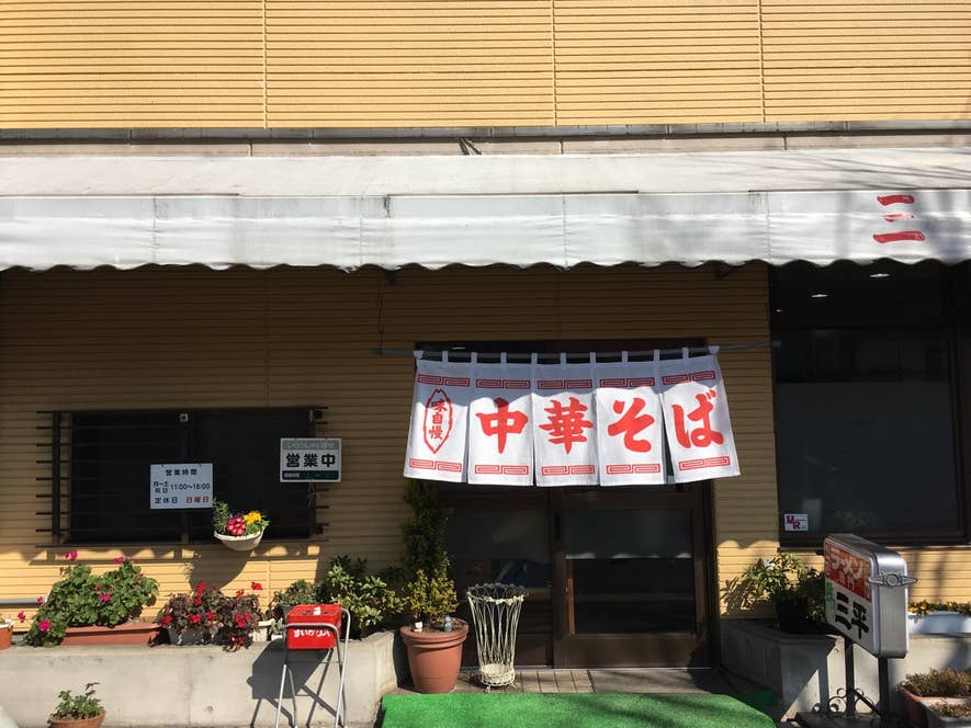 Chikashi Nekiさんの投稿より