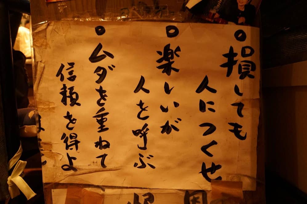 ▲店内に掲げられている標語。アメリカンのサンドイッチそのもの!