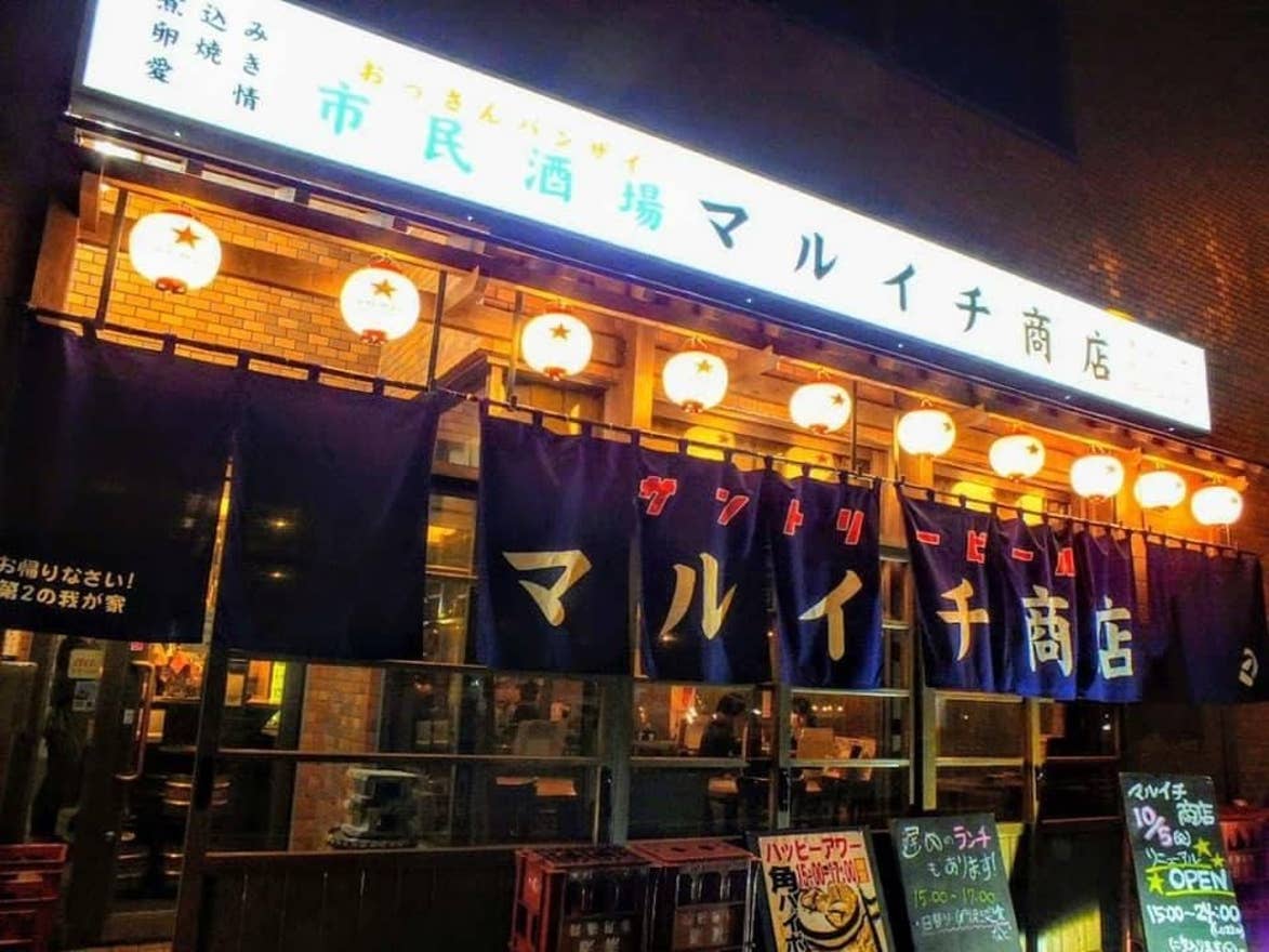 22年最新 大通の居酒屋で今年人気のおすすめ30店 みんシェアグルメ 22年最新 大通の居酒屋で今年人気のおすすめ30店 みんシェアグルメ