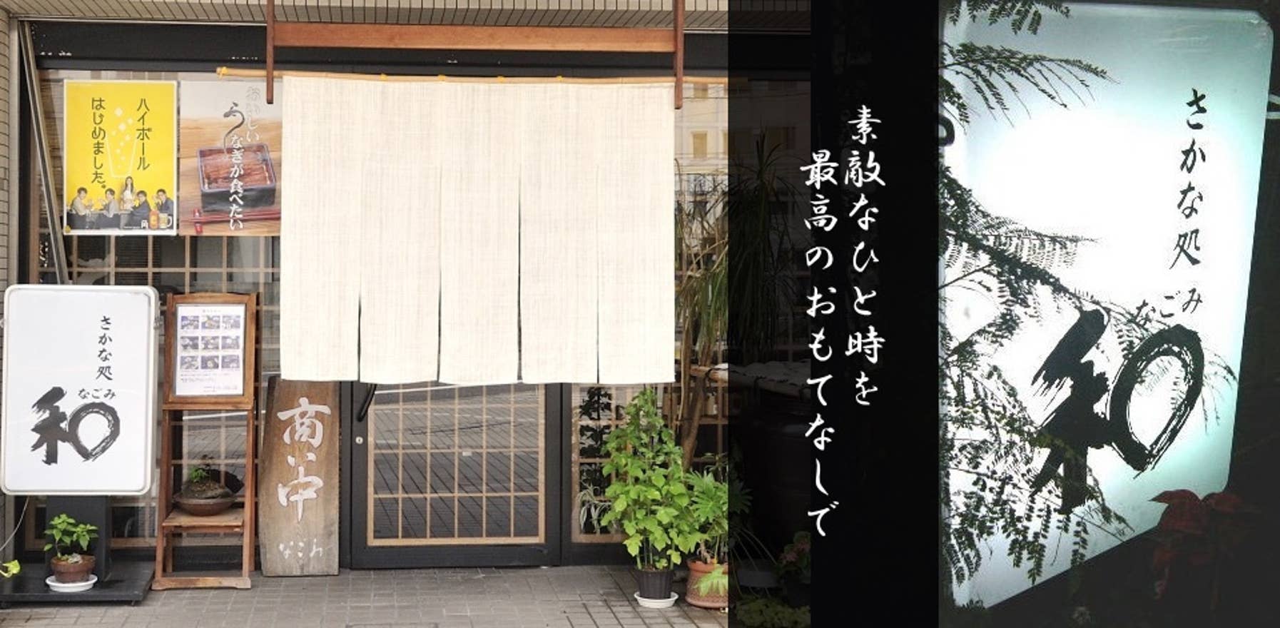 年 11月の話題店 岡山 玉野のランチおすすめ30店 みんシェアグルメ