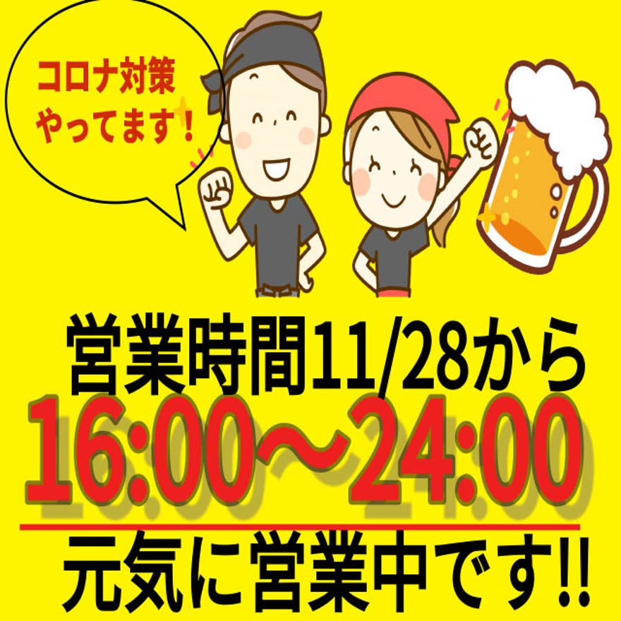 年最新 池袋のおしゃれなで今年人気のおすすめ30店 Rettyまとめ