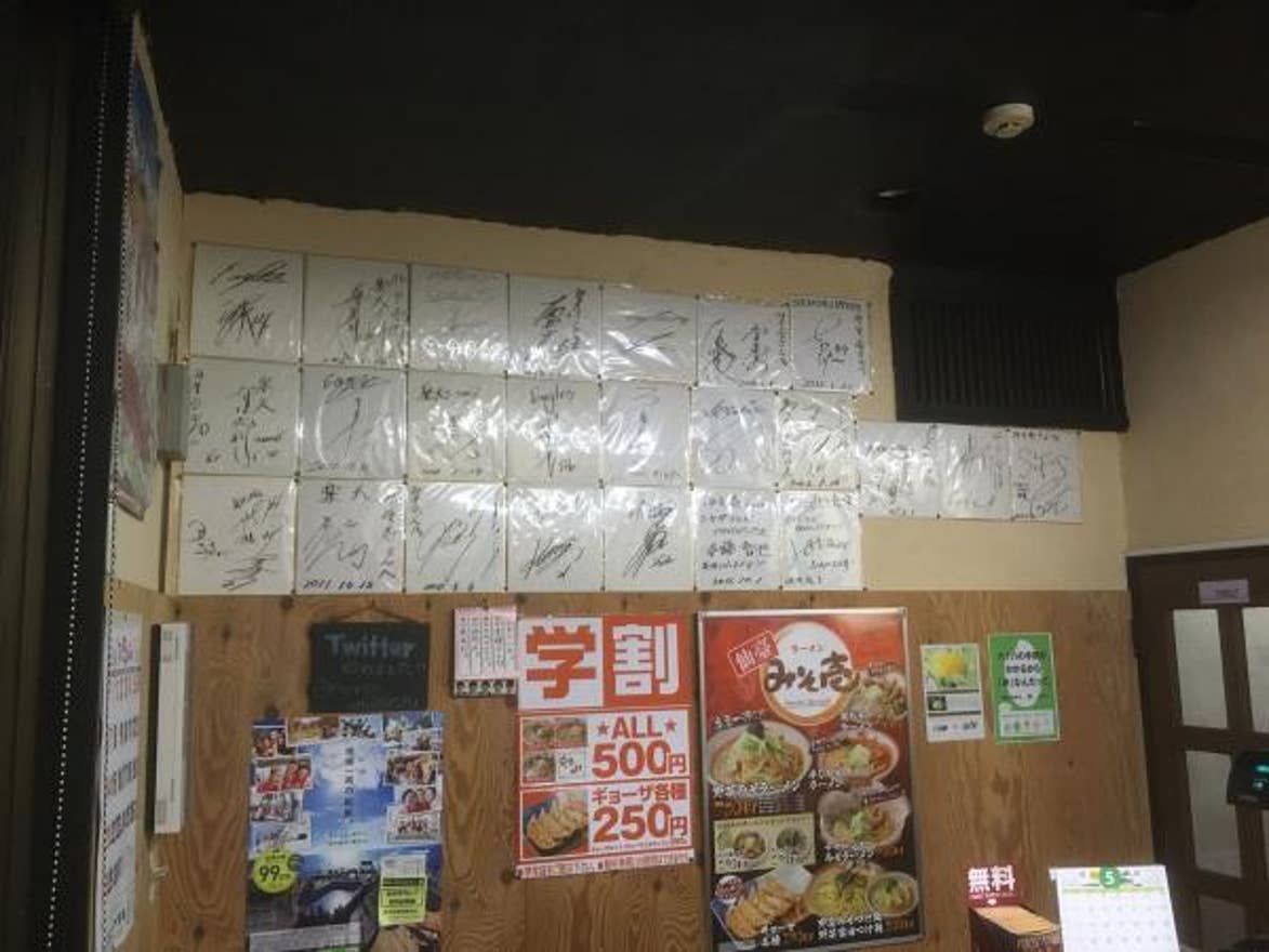 21年最新 宮城野区のラーメンで今年人気のおすすめ30店 Rettyまとめ 21年最新 宮城野区のラーメンで今年人気のおすすめ30店 Rettyまとめ