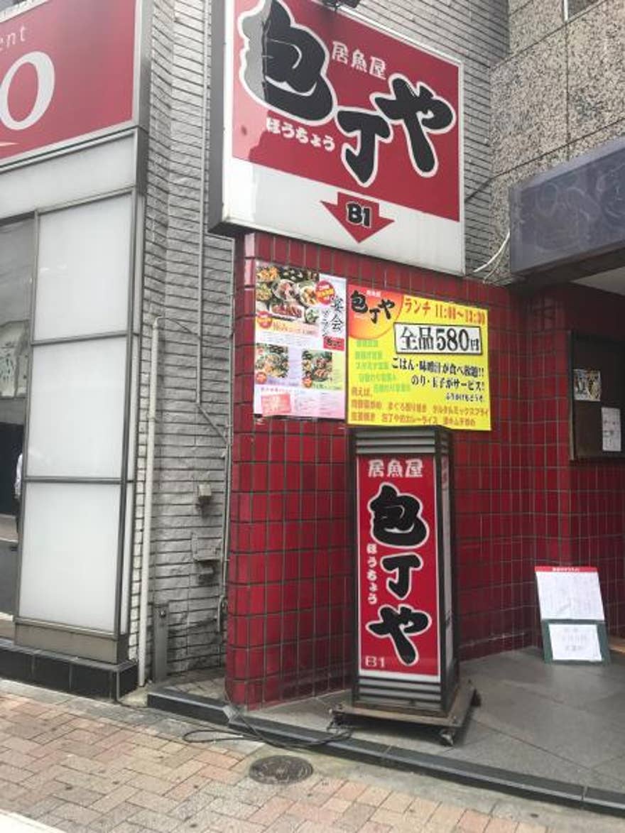 21年 8月の話題店 田町の居酒屋おすすめ30店 みんシェアグルメ