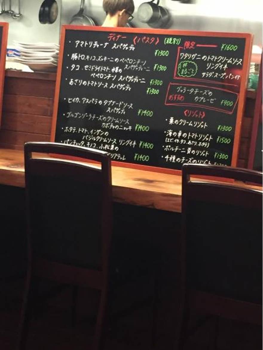 21年 3月の話題店 磐田 袋井のイタリアンおすすめのお店 みんシェアグルメ