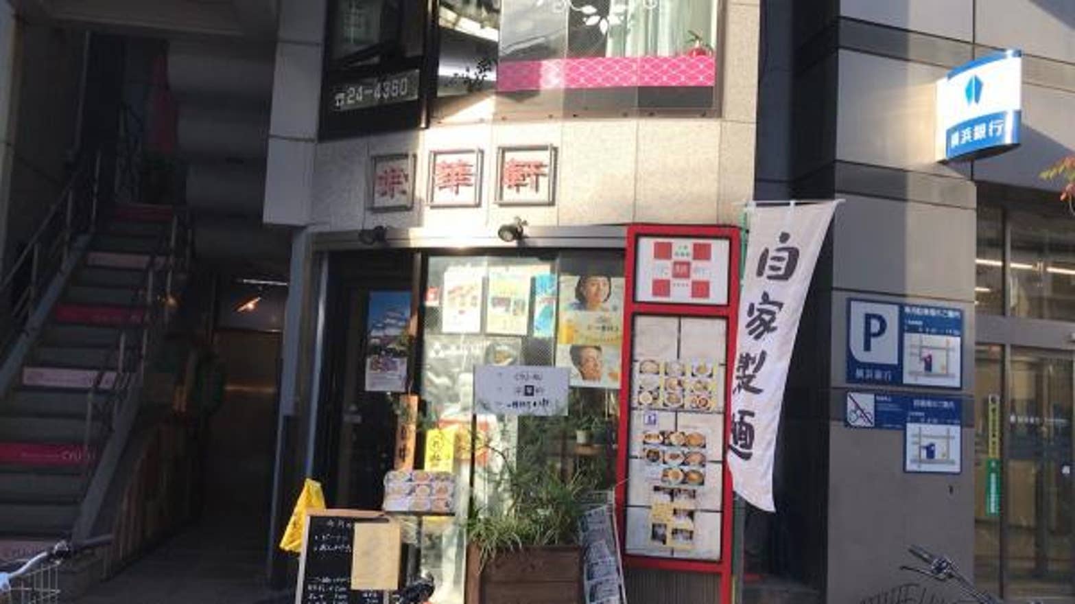 【2018年最新!】小田原のランチで今年人気のおすすめ30店 Retty 【2018年最新!】小田原のランチで今年人気のおすすめ30店 Retty