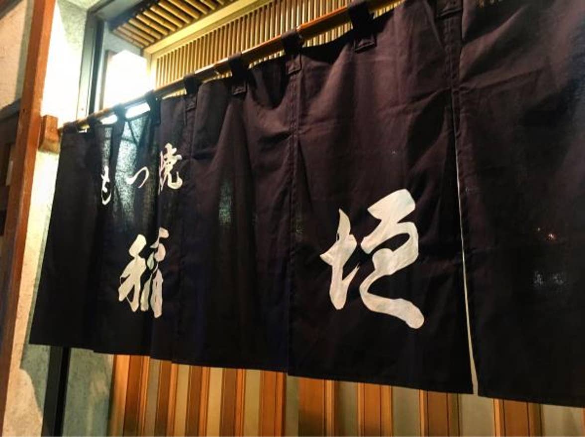 21年 5月の話題店 押上の居酒屋おすすめ30店 みんシェアグルメ 21年 5月の話題店 押上の居酒屋おすすめ30店 みんシェアグルメ