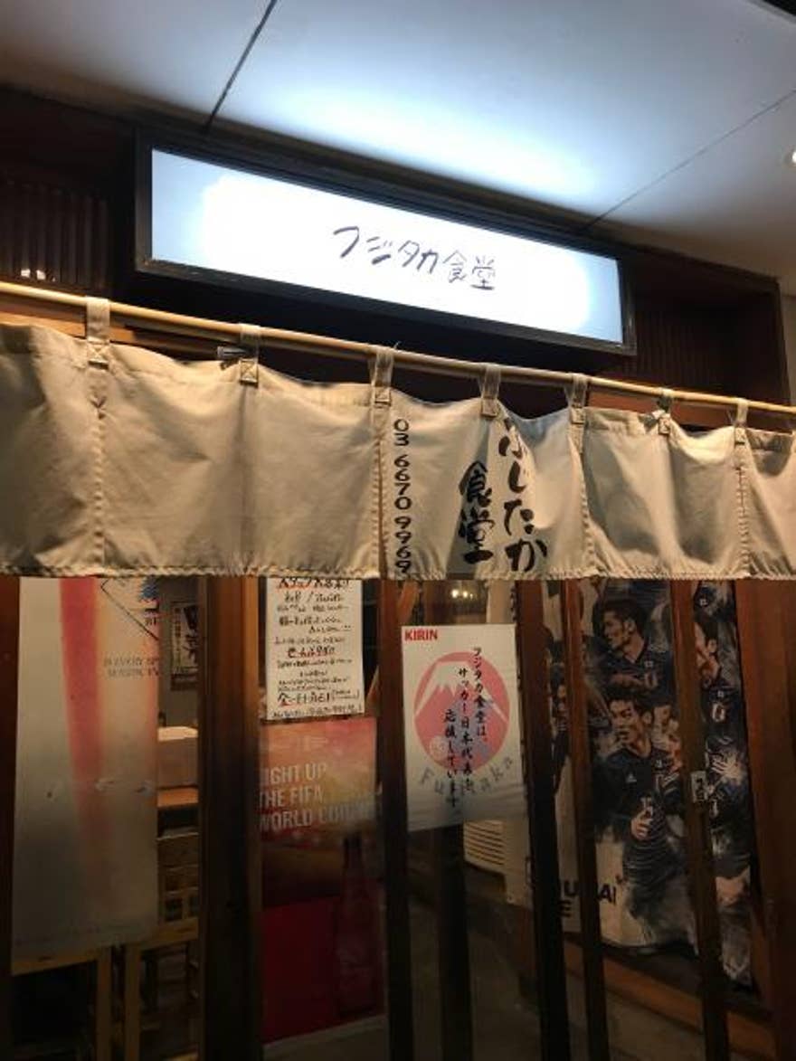 21年 6月の話題店 下高井戸の居酒屋おすすめ10店 みんシェアグルメ 21年 6月の話題店 下高井戸の居酒屋おすすめ10店 みんシェアグルメ